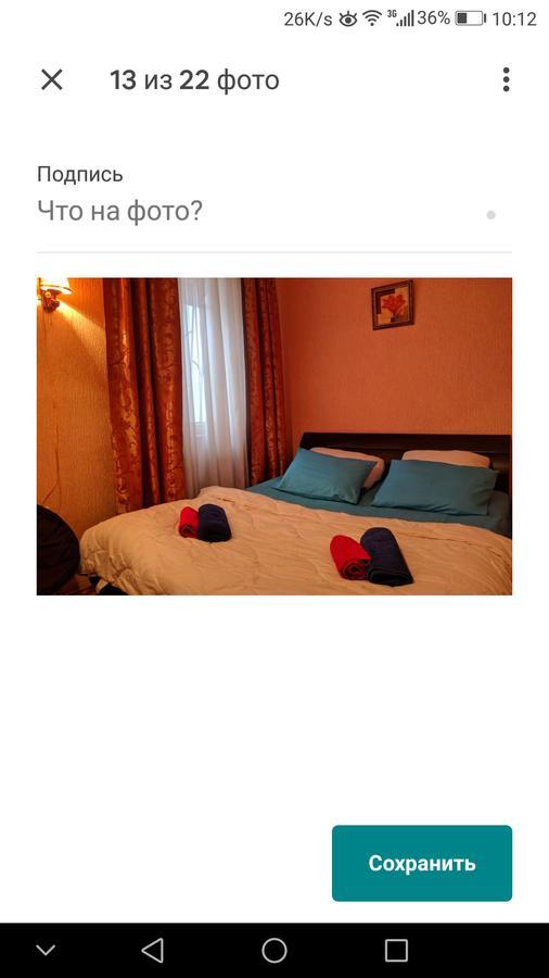 Guest House Tabukashvili 31 트빌리시 외부 사진